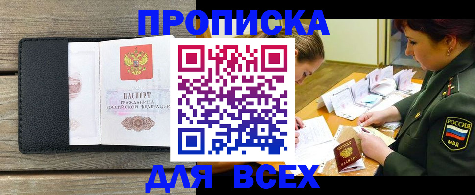 форма 3 в Наволоках