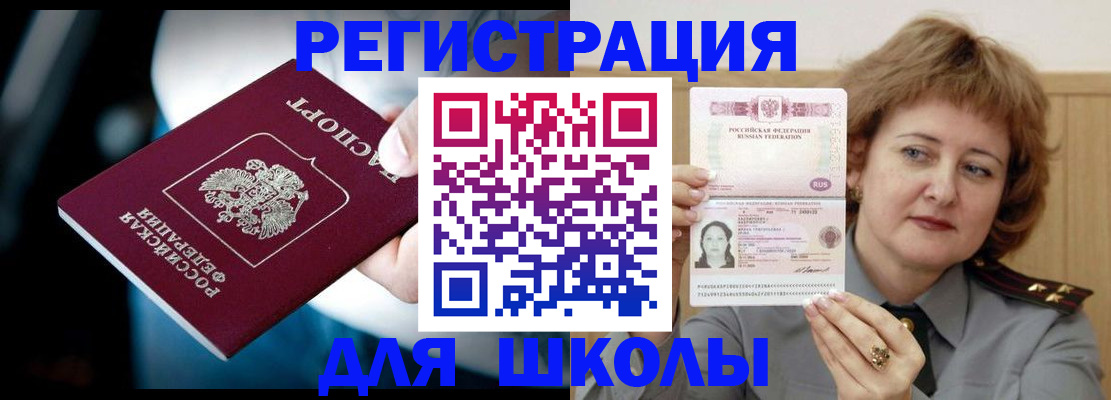 прописка иностранных граждан в Наволоках