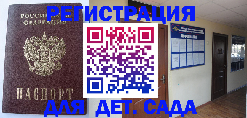 пропишу в квартире в Наволоках